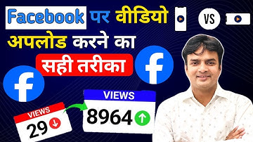 Facebook par video upload karne ka sahi tarika 🔥 Facebook par video kis size me Upload karen 🔥2025