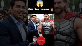 Iron Man vs Thor Roast | SuperheroComedy Shorts#funny #hulk #viral