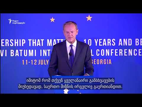 ევროკავშირის საბჭოს პრეზიდენტმა კონფერენციის მონაწილეებს  ვაჟა-ფშაველას სიტყვებით მიმართა