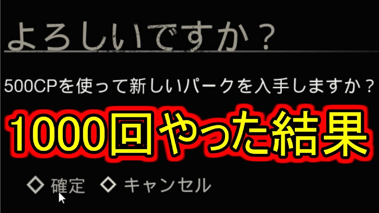 実況 パークガチャ 6 9修正パッチ後高速でひけるように Friday The 13th The Game Youtube 実況 パークガチャ 6 9修正パッチ後高速でひけるように Friday The 13th The Game Youtube