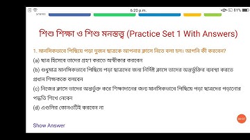 Assam TET 2021/ mock test 1 for child development and pedagogy(in bengali) /take your test now