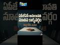 పీజేఏసీ అమరావతి నూతన కార్యవర్గం