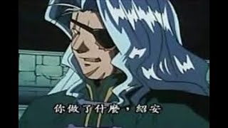 [狼人殺]狼人殺不殺-紹安夜間精華