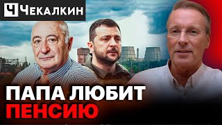 🔥 ВІН КАЗАВ "я должен только своим родителям". Борг віддав. Молодець | НЕНАЧАСІ