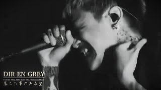落ちた事のある空 DIR EN GREY DIR EN GREY - 落ちた事のある空 (Ochita Koto no Aru Sora