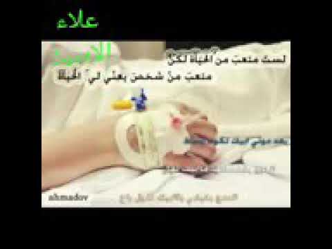 حاج وجع ياشرياني