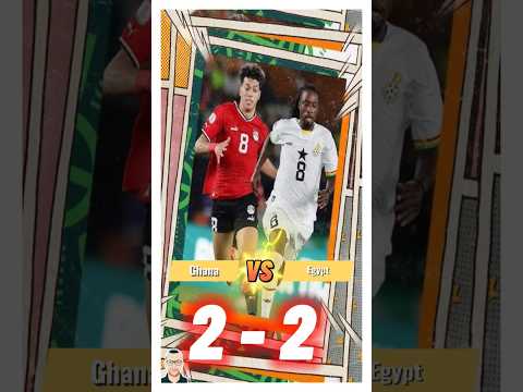 تحليل علي السريع اهداف مصر وغانا في أمم أفريقيا وتعادل في قمه المجموعه الثانيه