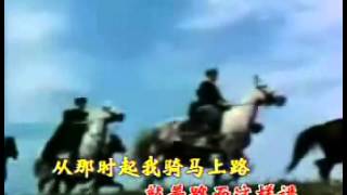 苏联歌曲《黑眼睛的哥萨克姑娘》" Черноглазая казачка"- 中文版