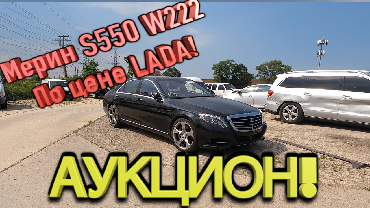 Авто аукцион копард