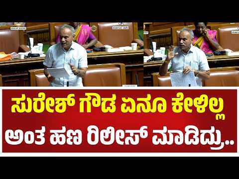 B. Suresh Gowda : ಕೆಲವರಷ್ಟೇ ತಮ್ಮ ಹೆಜ್ಜೆ ಗುರುತು ಬಿಟ್ಟು ಹೋಗ್ತಾರೆ.