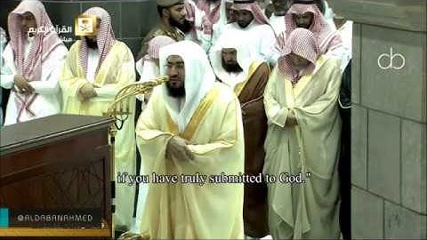 تلاوة تحبيرية لصلاة التراويح للشيخ بندر بليلة ليلة 10 رمضان 1438"يونس 26-حتى نهايتها