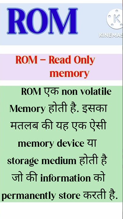 What Is Rom Rom Kya Hai YouTube what-is-rom-rom-kya-hai-youtube