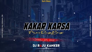 KAKAR KARSA MOR RIG BIG (Diwali Spl Rmx) MIX DJ RAJU KANKER