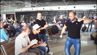 Грузины в аэропорту Борисполь