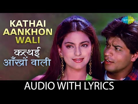 Kathai Aankhon Wali with lyrics | कत्थई आँखों वाली | Shah Rukh Khan | Juhi | Duplicate | Kumar Sanu