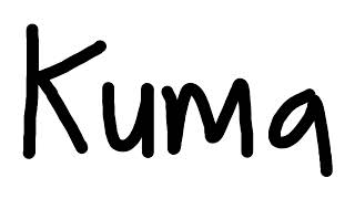 Kuma Ringtone (Remake)