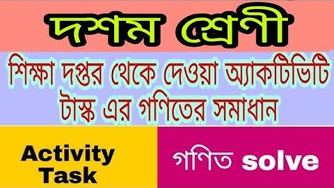 Class 10 math model activity task 2021