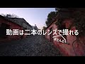 動画撮影は2本のレンズがあれば大体撮れる。Eマウントフルサイズ用レンズのおすすめ2本はどれだ？