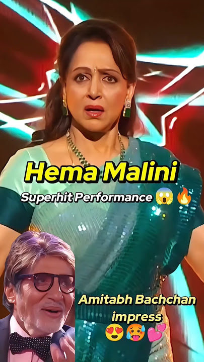 Hema Malini Superhit Performance 😱🔥 Amitabh Bachchan ji Impress 😍🥵💞 #shorts #youtubeshorts #oldsong