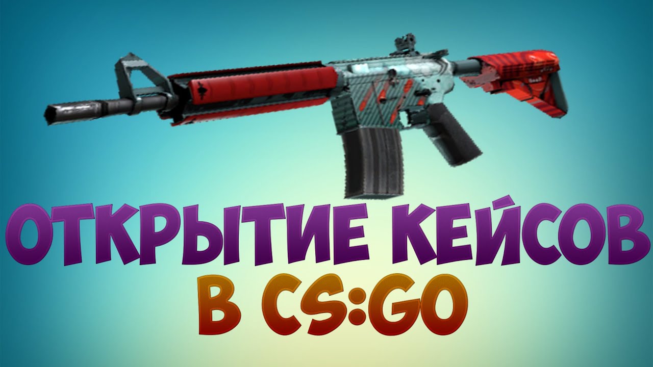 Ставки на cs go деньгами Ставки на cs go деньгами футбол букмекер лайв