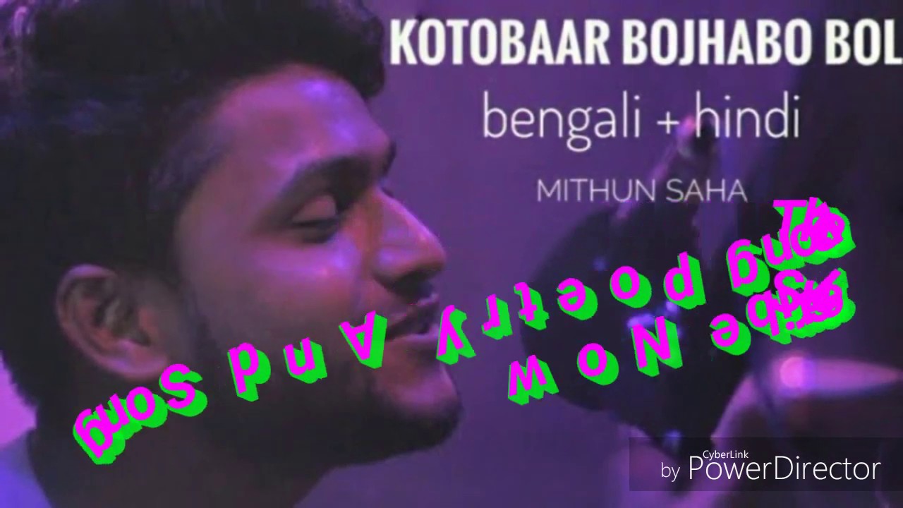 Kotobaar bojhabo bol  Music video  BengaliHindi  Mithun Saha