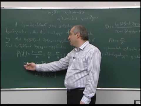 ალბათობის ფორმულა