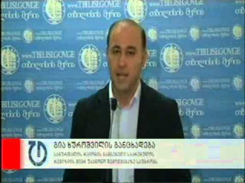 საბურთალოს რაიონის გამგეობაში კვლავ სარევიზიო კომისია შევიდა