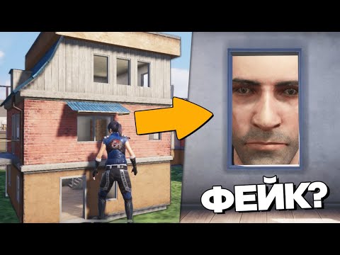 РАЗОБЛАЧЕНИЕ ФЕЙКОВ В ПУБГ МОБАЙЛ! (PUBG Mobile) #270