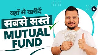 Sabse Saste Mutual Funds | Uncovering the Secrets of Low-Cost Mutual Funds!