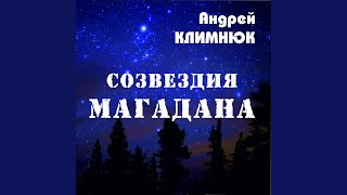 Смотреть клип Родина Моя