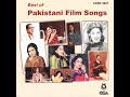 Barre Be Marawat Hain Mp3 Song