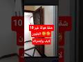 شقة كارصونيا للبيع ب 10 المليون عقارات للبيع عقارات شقق شقة كارصونيا للبيع ب 10 المليون عقارات للبيع عقارات شقق