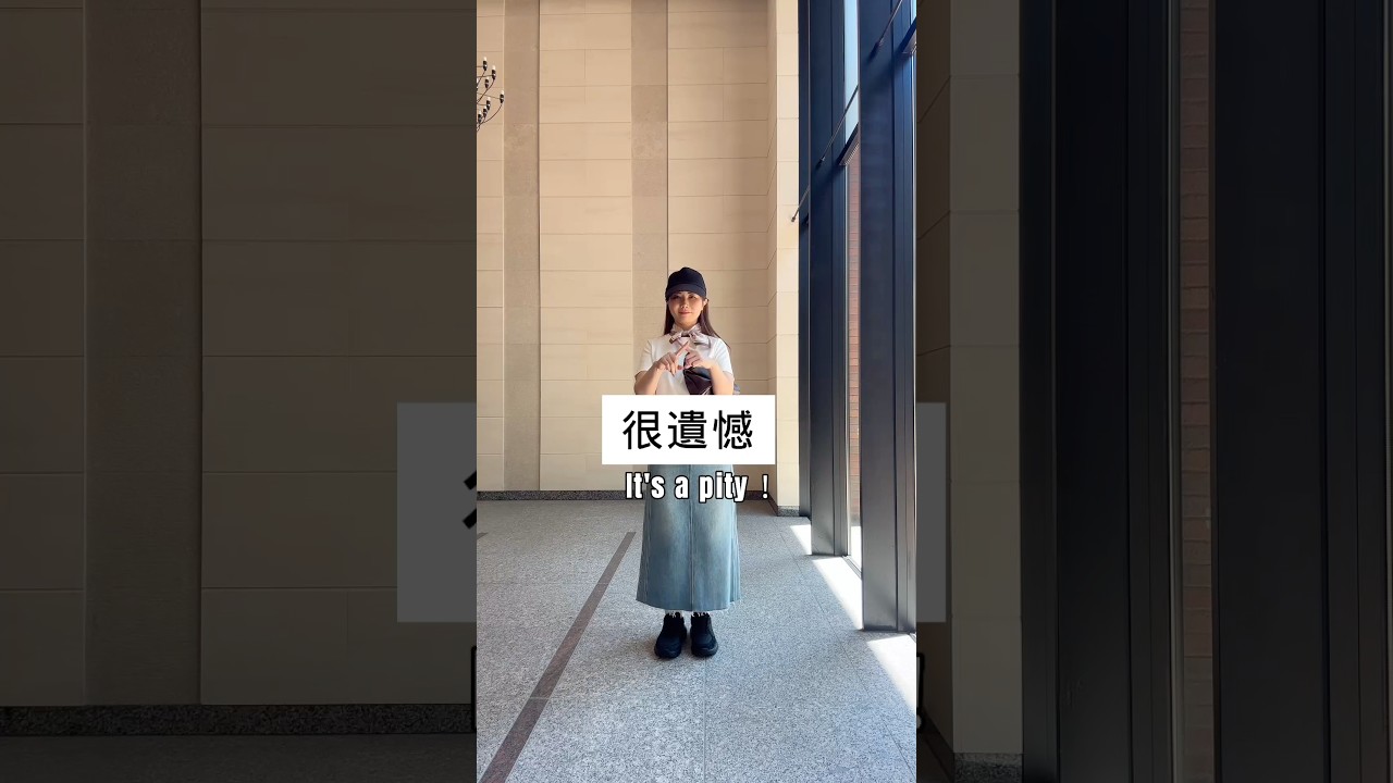 90%的人看不到後面❌ #kankan #fashion #kankanchannel #搭配分享 #ootd #半身裙 #春夏穿搭