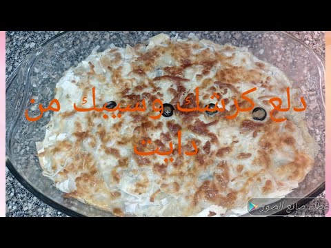 دلع كرشك وسيبك من دايت هو العمر فى كام يوم هنعيشوا