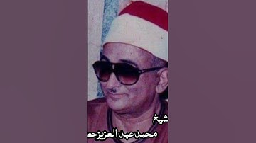 سورة الفاتحة / عبدالعزيز حصان