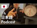 How to Beat a Cold! | Japanese Podcast to Master 790 Words 🇯🇵