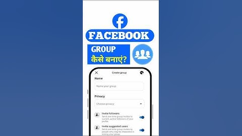 facebook group kaise banaye | fb group kaise banaye | how to create facebook group