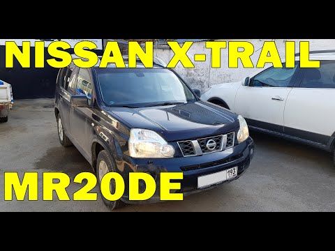 MR20DE NISSAN X-TRAIL МАСЛОЖОР, ТРЕЩИНА ГБЦ