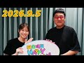 丹生明里 HAPPY CARABAN 2026.9.5 ゲスト:山里亮太 の動画、YouTube動画。