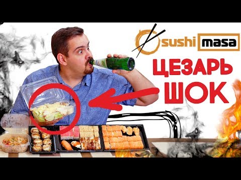 Video: Hvordan Holde Sushi-pinner Riktig