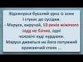 💠 Відкинувся Бувалий Урка з Зони та Захотів Жінку! Українські Анекдоти та Українською! Епізод #317