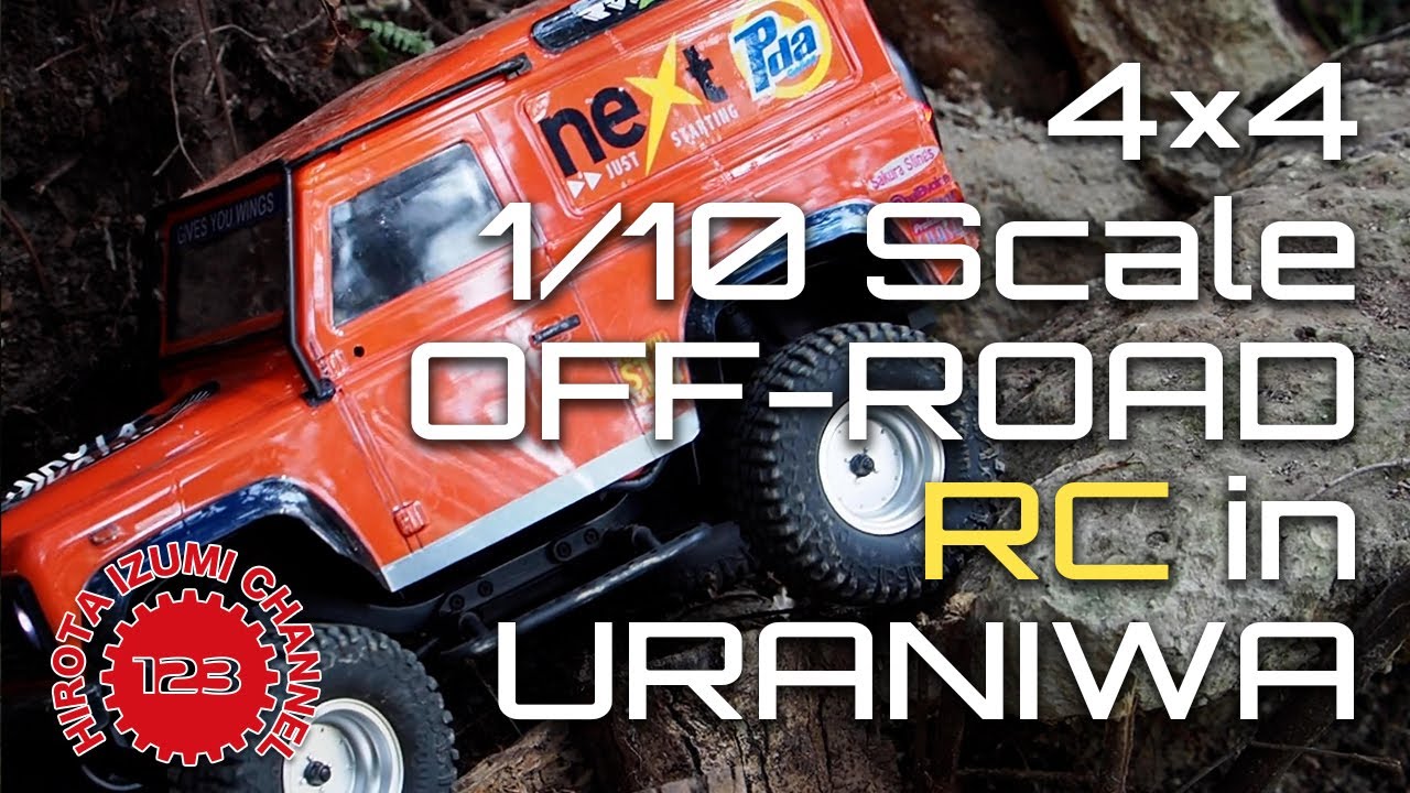 裏庭DIY】自宅裏庭をRCオフロードコースに改造！写真家がちょびっと