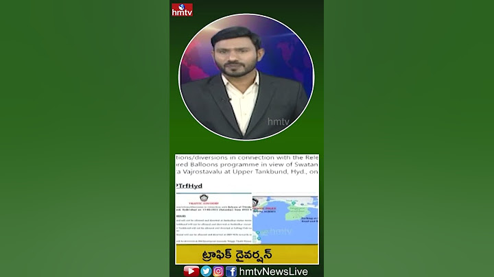 ట్రాఫిక్ డైవర్షన్ | Restriction for Tank Bund Road | hmtv