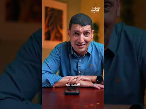 2 أوائل الشامل بيكشفوا أسرارهم ومميزات المنص ة اللي فرقت معاهم كيمياء الصف الثالث الثانوي