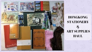 Hi everyone, i'm back from a quick getaway in hongkong and wanted to
share my stationery art supplies haul with viewers. big thanks rachel
who is @...