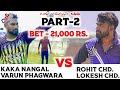 Rohit chandigarh  lokesh chandigarh vs kaka nangal  varun phagwara cosco cricket mania