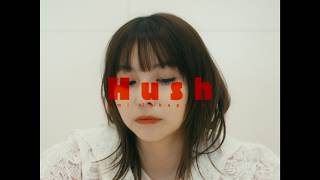 サカグチアミ「Hush」Music Video - サカグチアミ