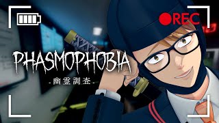 【Phasmophobia Lv7】中途採用新人研修員