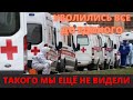 МАССОВОЕ УВОЛЬНЕНИЕ МЕДИКОВ В ЗНАК ПРОТЕСТА ПРОТИВ ПРИНУДИТЕЛЬНОЙ ВАКЦИНАЦИИ! КТО ПОБЕДИТ?