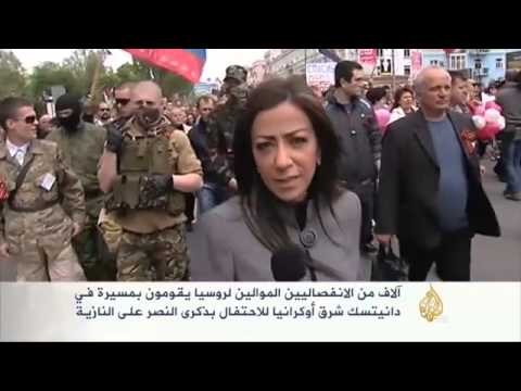 مسيرة لآلاف من الانفصاليين الموالين لروسيا